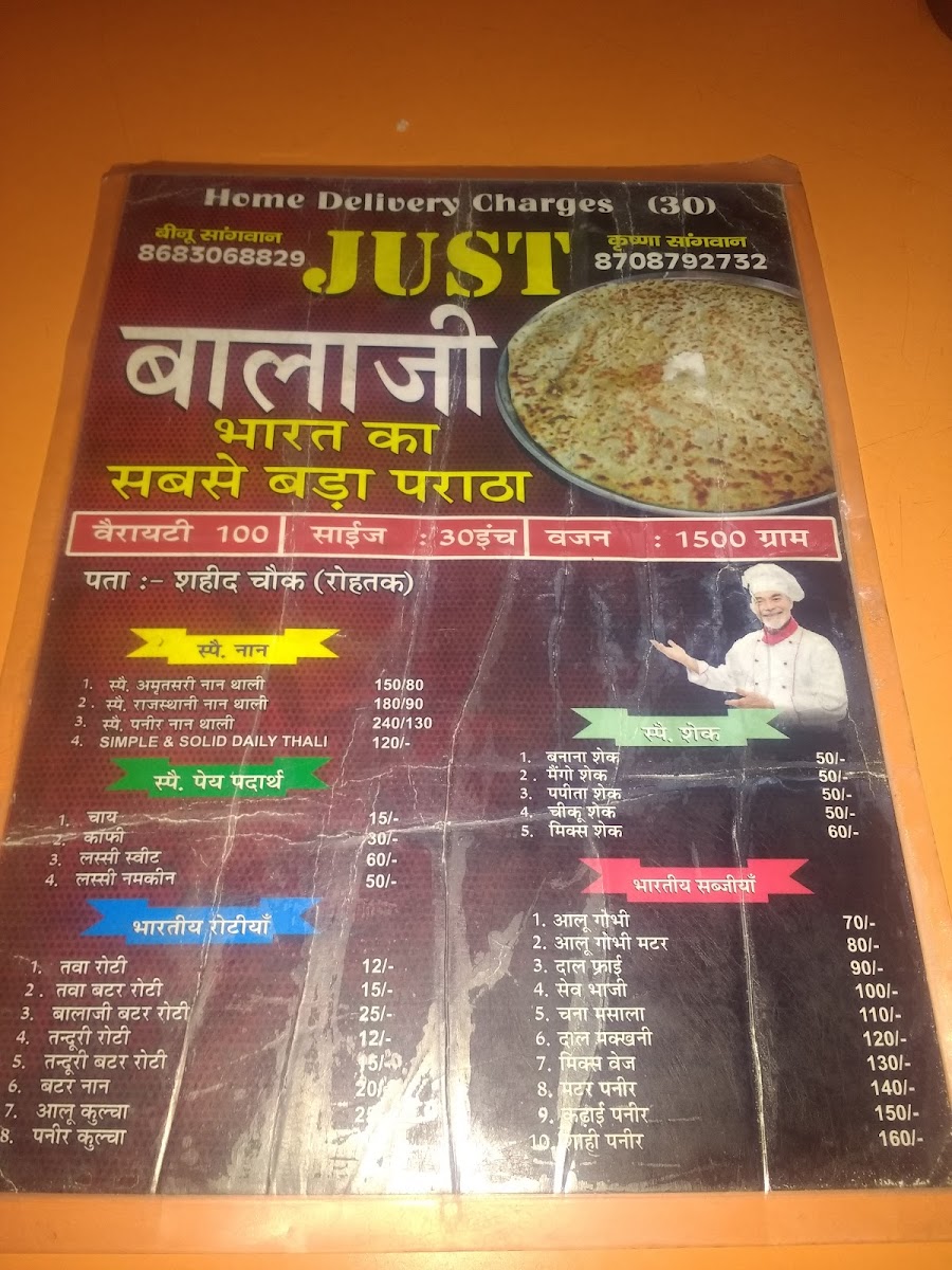 Menu Salasar Balaji Bada Paratha Original & Old-6