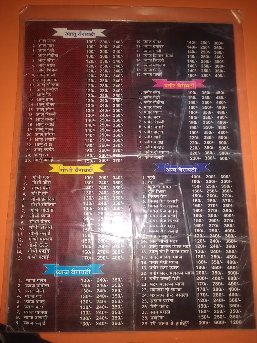 Menu Salasar Balaji Bada Paratha Original & Old-8
