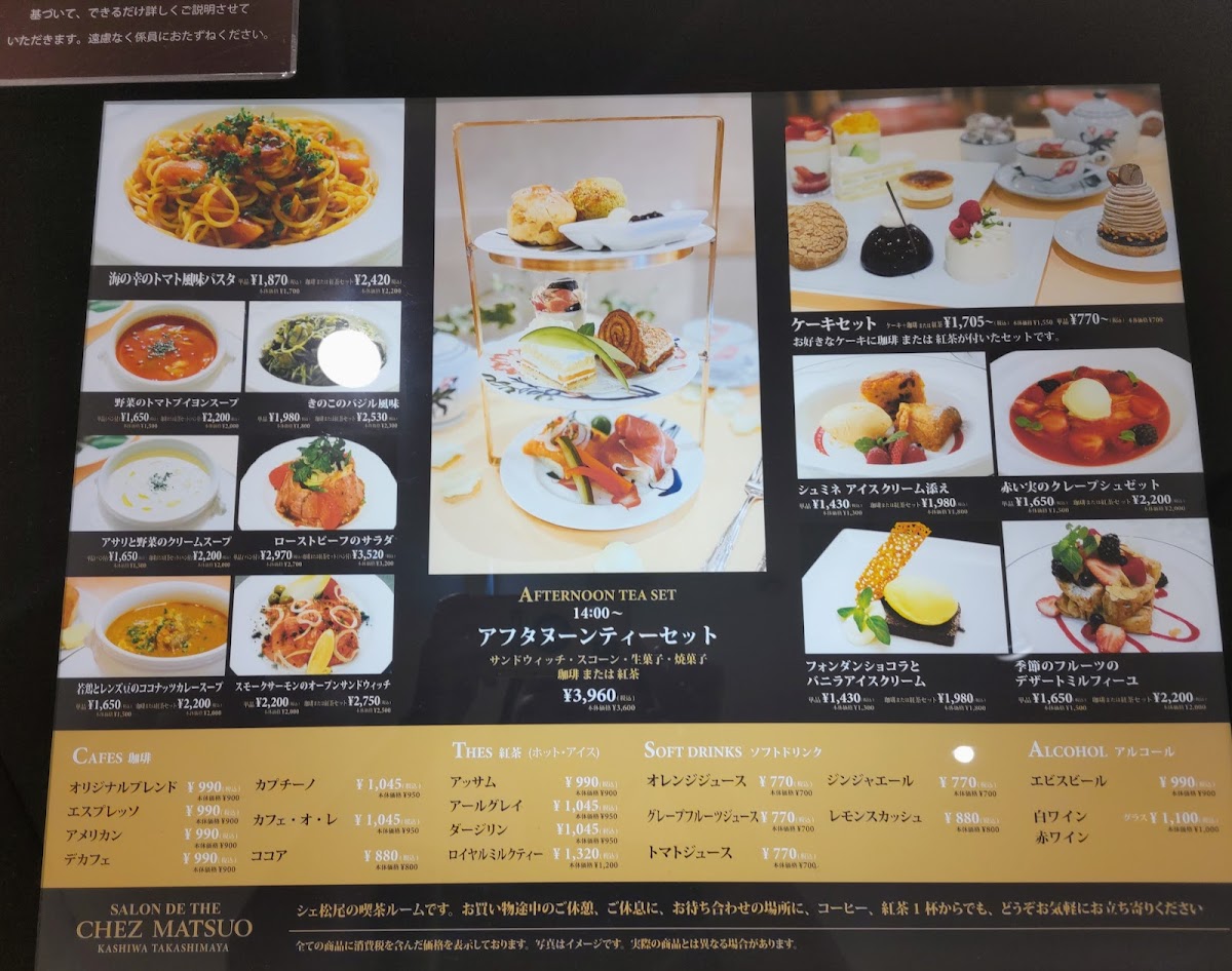 Menu Salon De The Chez Matsuo-10