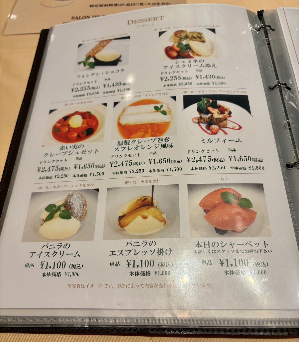 Menu Salon De The Chez Matsuo-4