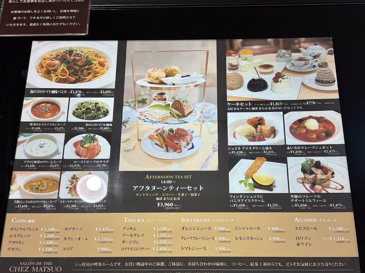 Menu Salon De The Chez Matsuo-7