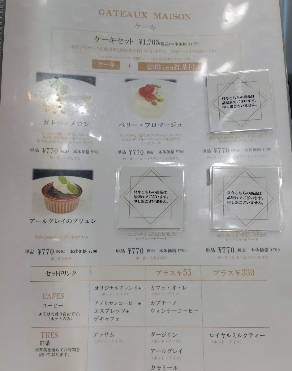 Menu Salon De The Chez Matsuo-9