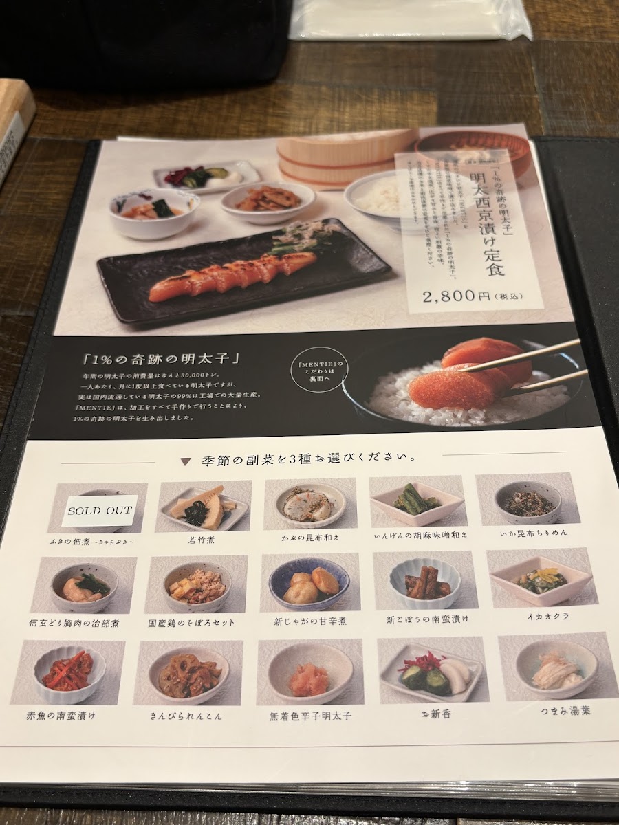 Menu Salon Ginza Sabou-3