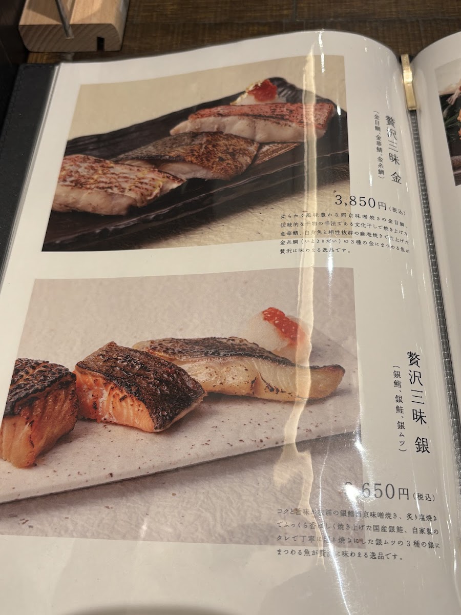 Menu Salon Ginza Sabou-5