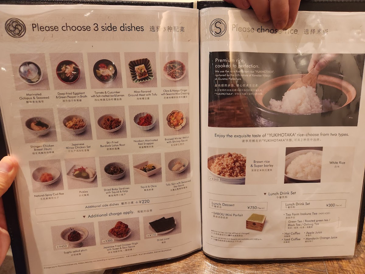 Menu Salon Ginza Sabou-6