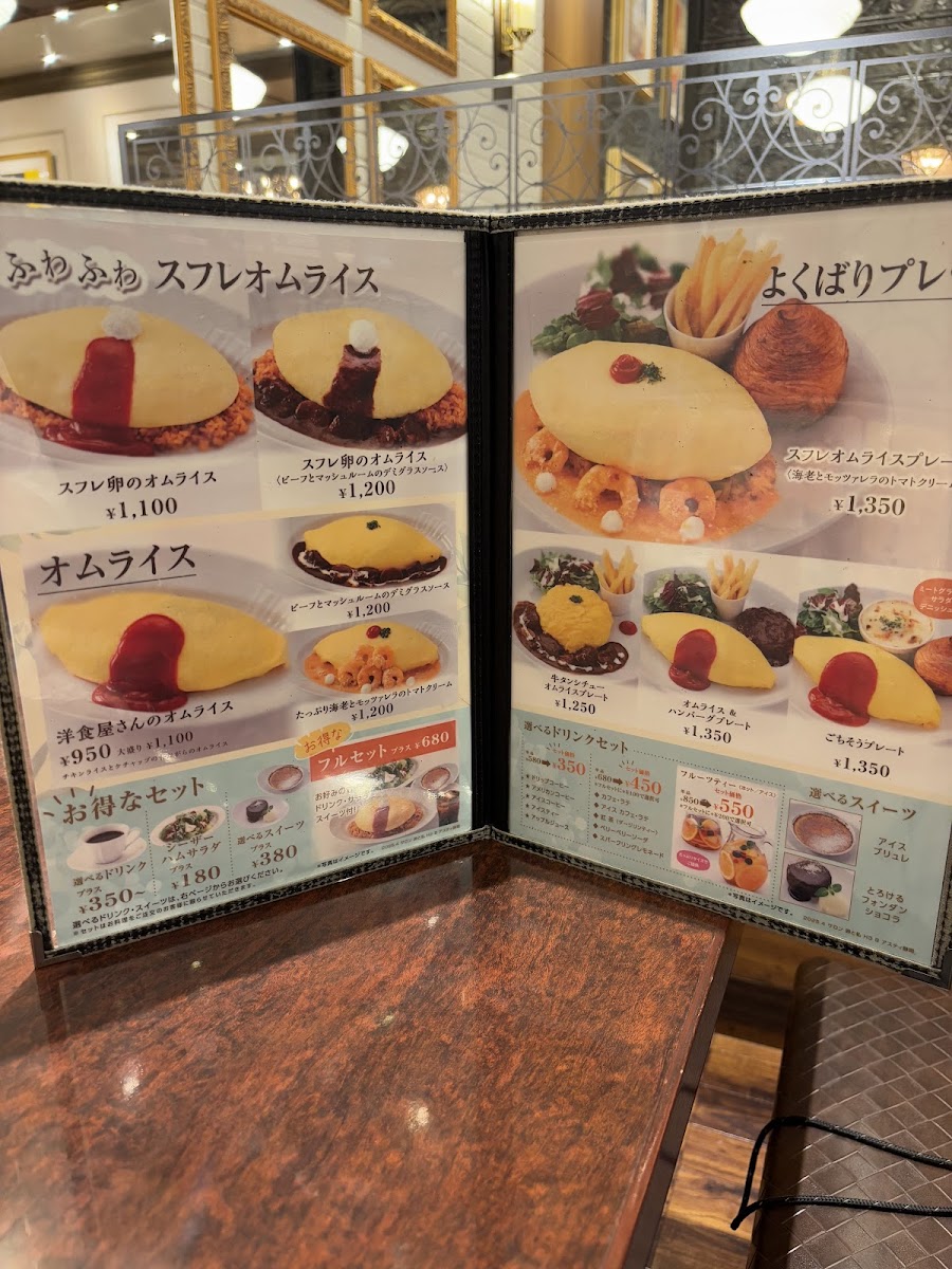 Menu Salon Tamago To Watashi Asty Shizuoka-10