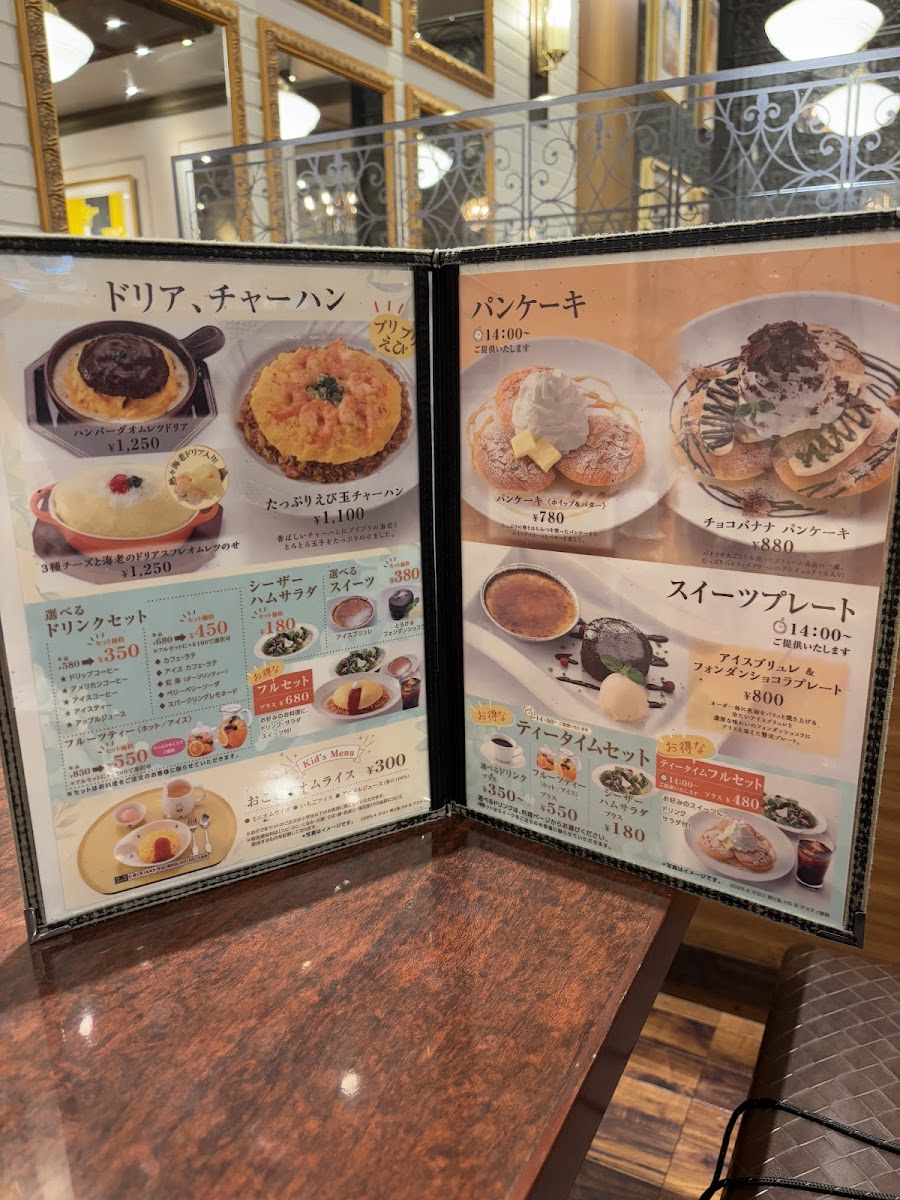 Menu Salon Tamago To Watashi Asty Shizuoka-2