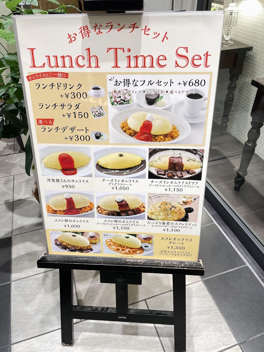 Menu Salon Tamago To Watashi Asty Shizuoka-3