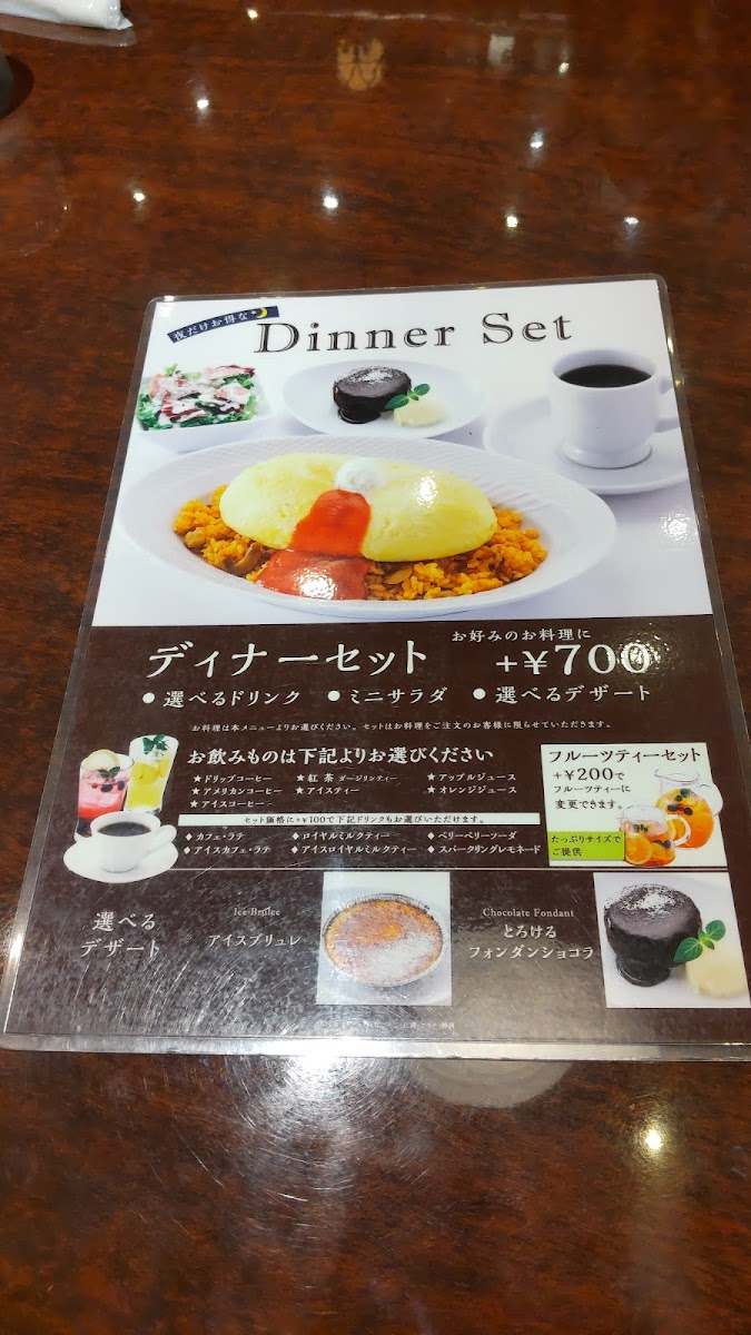 Menu Salon Tamago To Watashi Asty Shizuoka-8