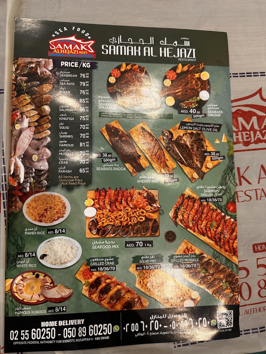 Menu Samak Al Hejazi Restaurant-3