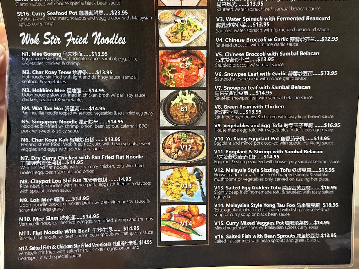 Menu Sambal Chef-5