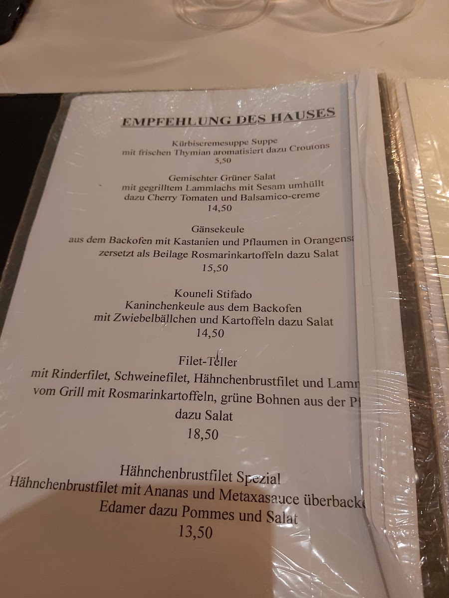Menu Samos-2