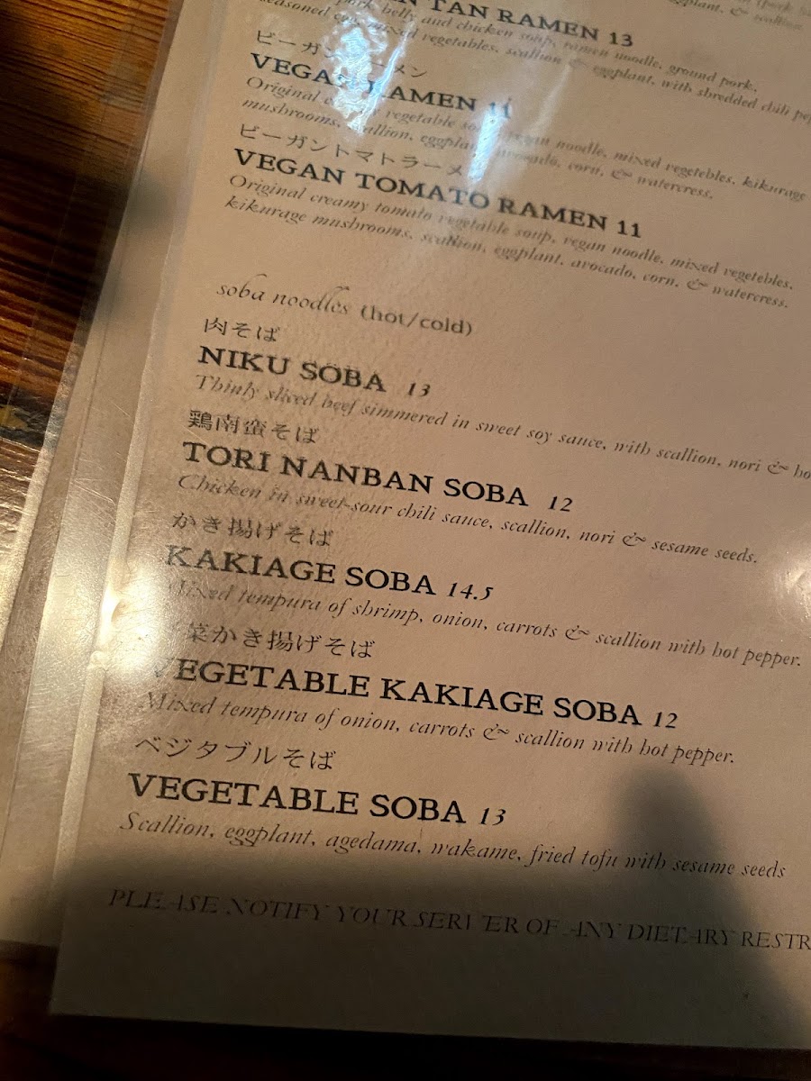 Menu Samurai Papa-4