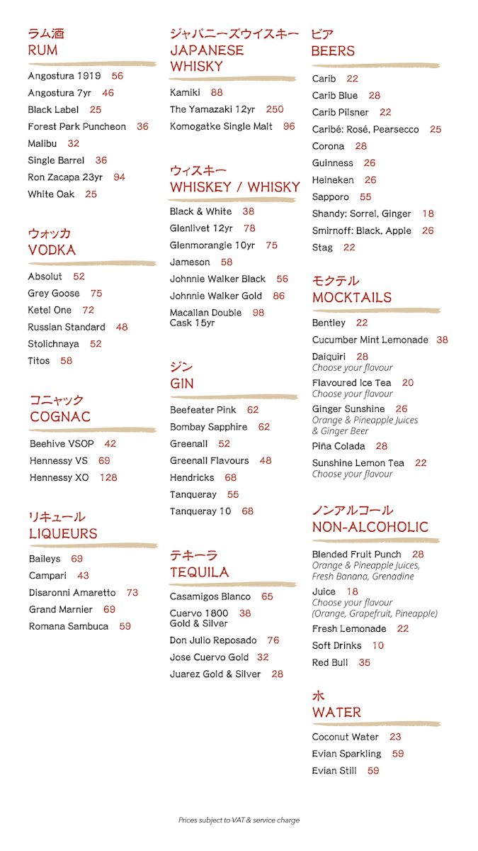 Menu Samurai Restaurant-2