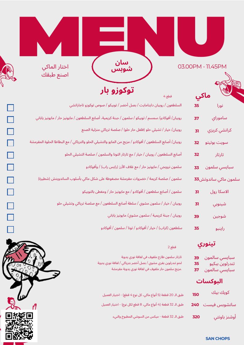 Menu San Chops By Tokuzo Restaurant-1