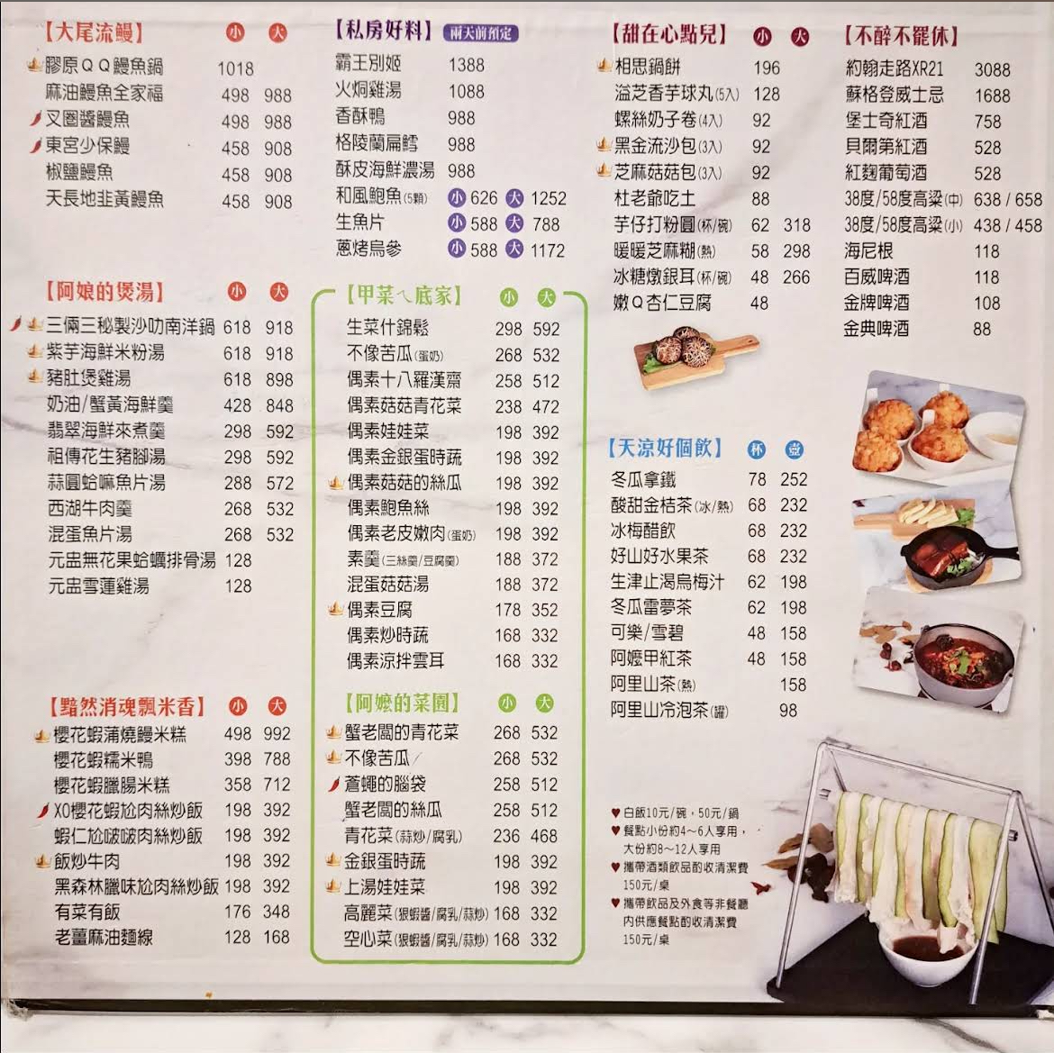 Menu San Lia San Homemade Cookings-1