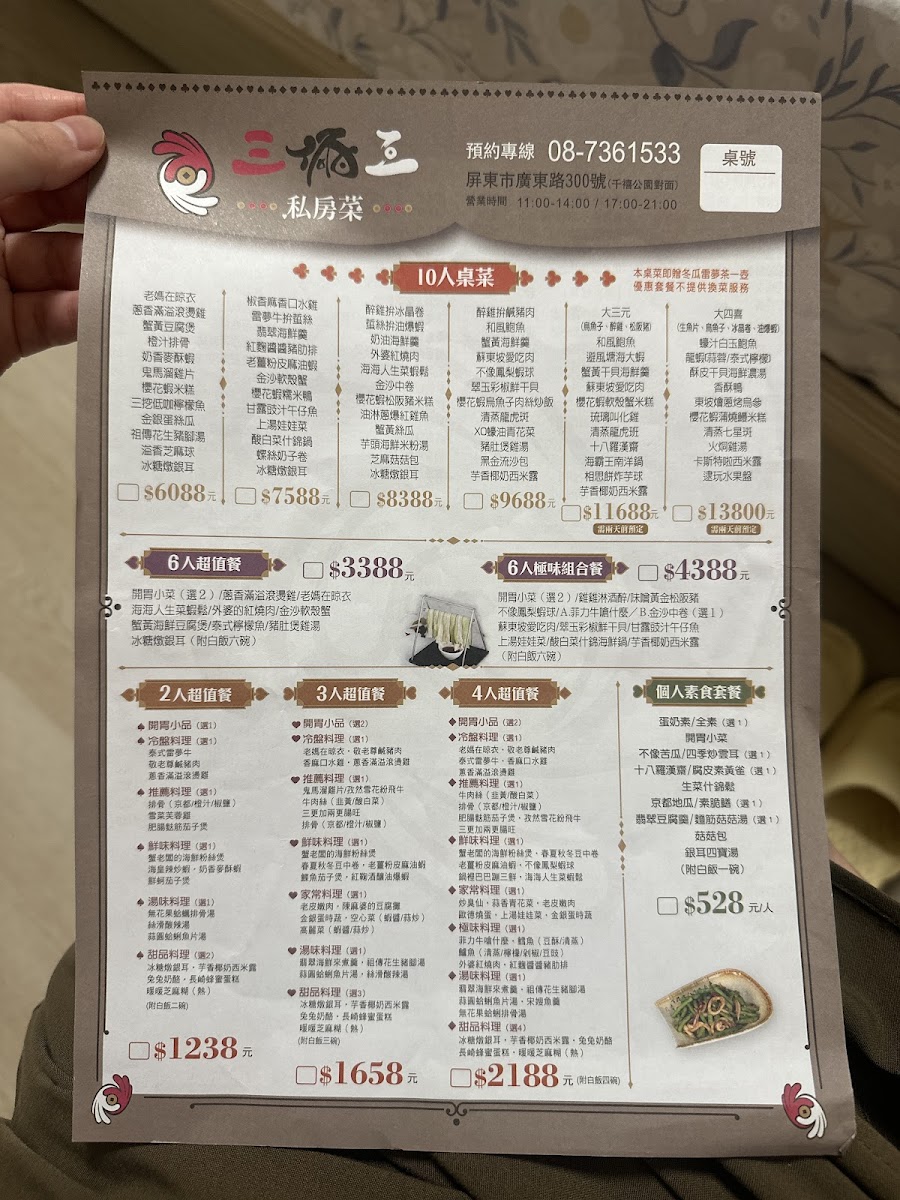 Menu San Lia San Homemade Cookings-10