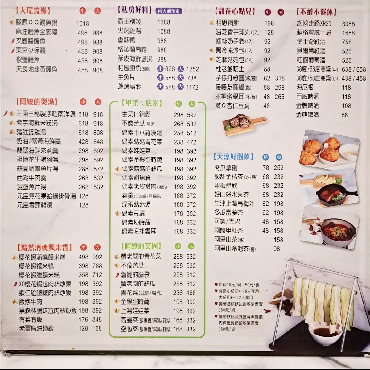 Menu San Lia San Homemade Cookings-2
