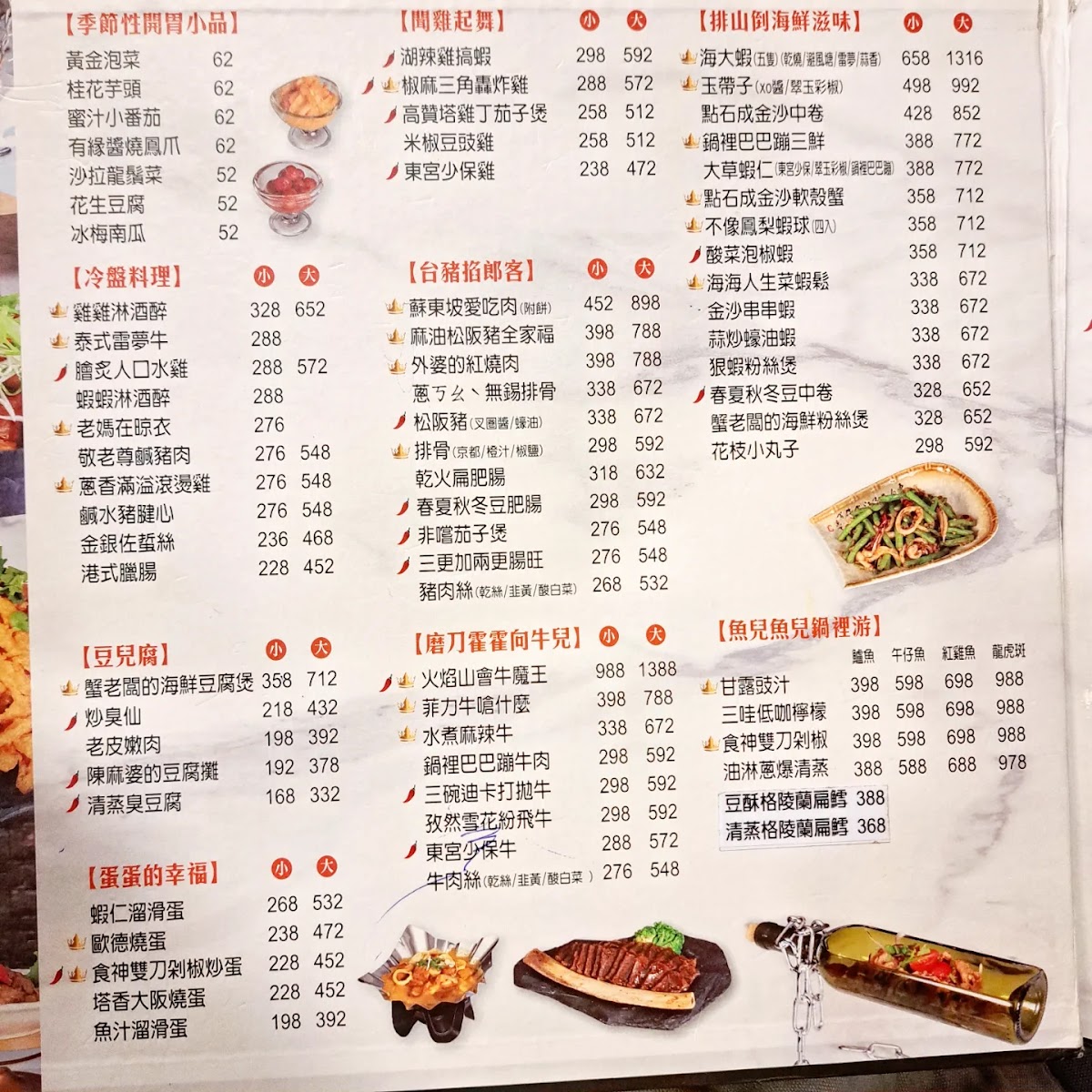 Menu San Lia San Homemade Cookings-3