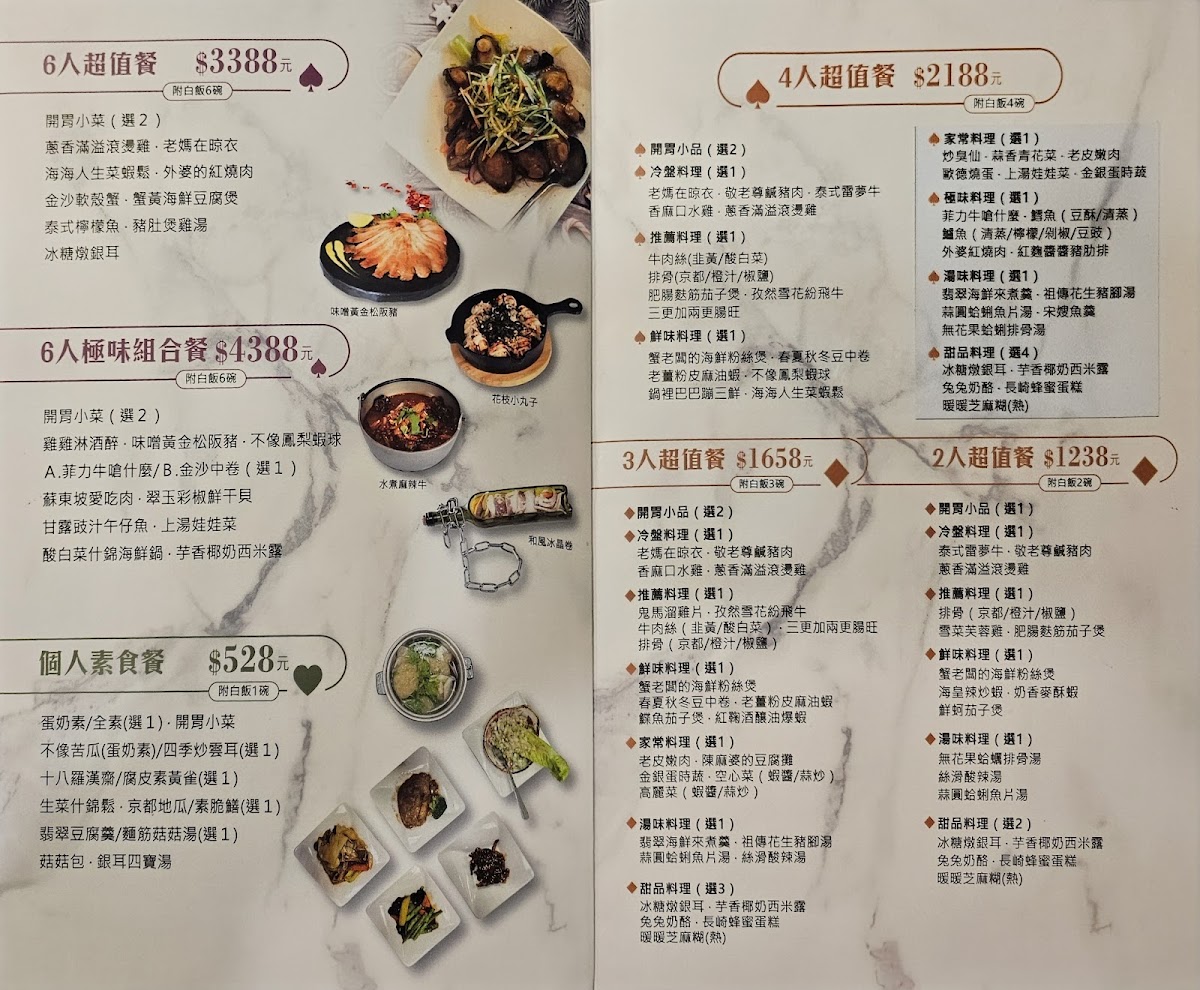 Menu San Lia San Homemade Cookings-4