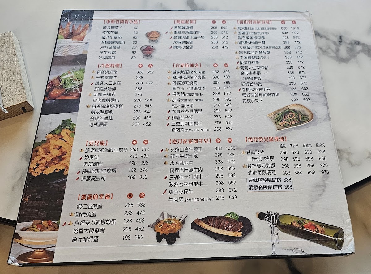 Menu San Lia San Homemade Cookings-5