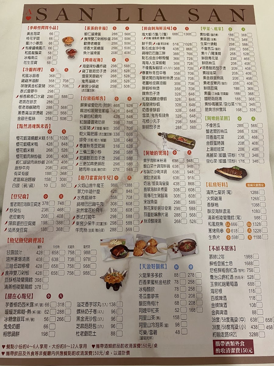 Menu San Lia San Homemade Cookings-6