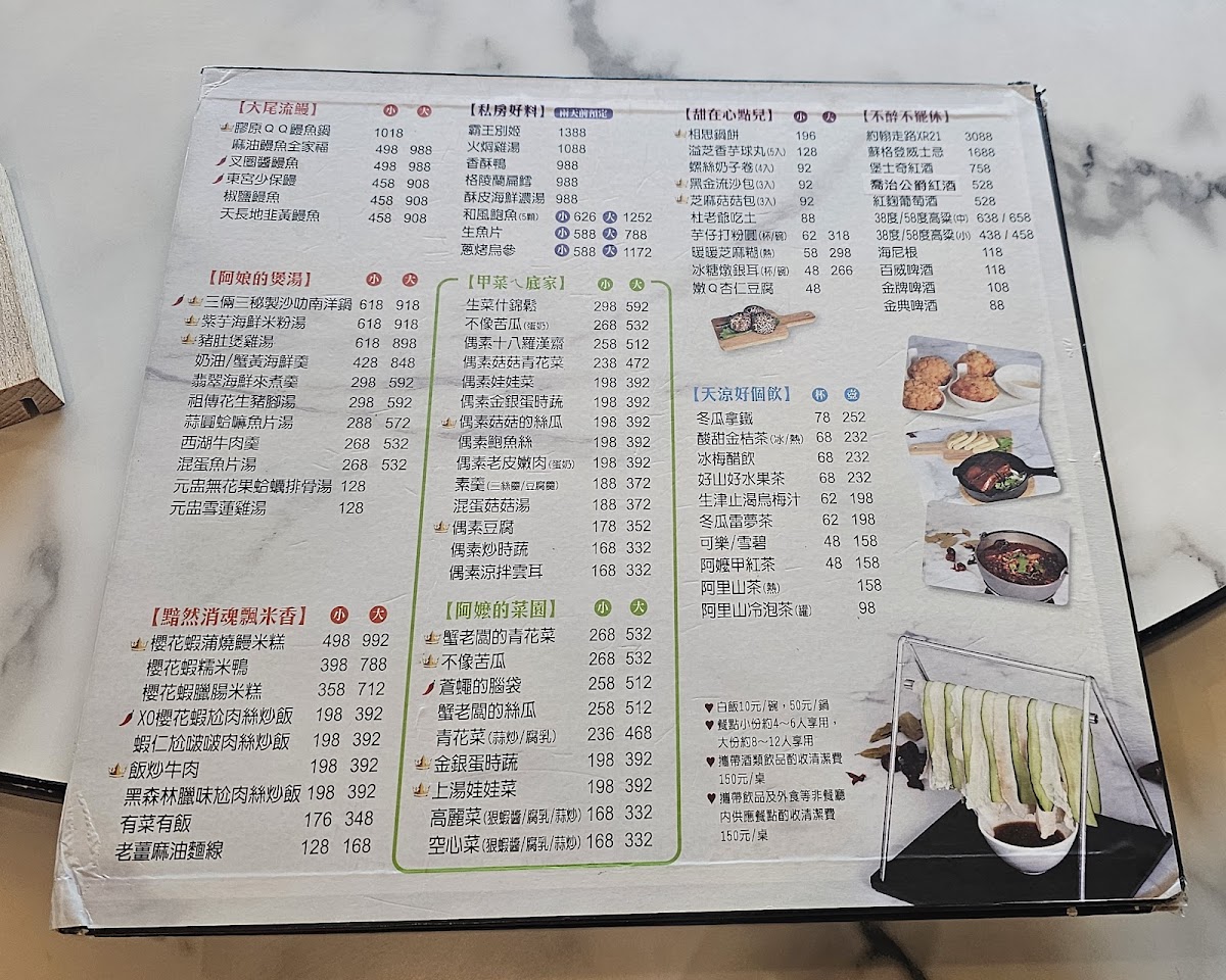 Menu San Lia San Homemade Cookings-7