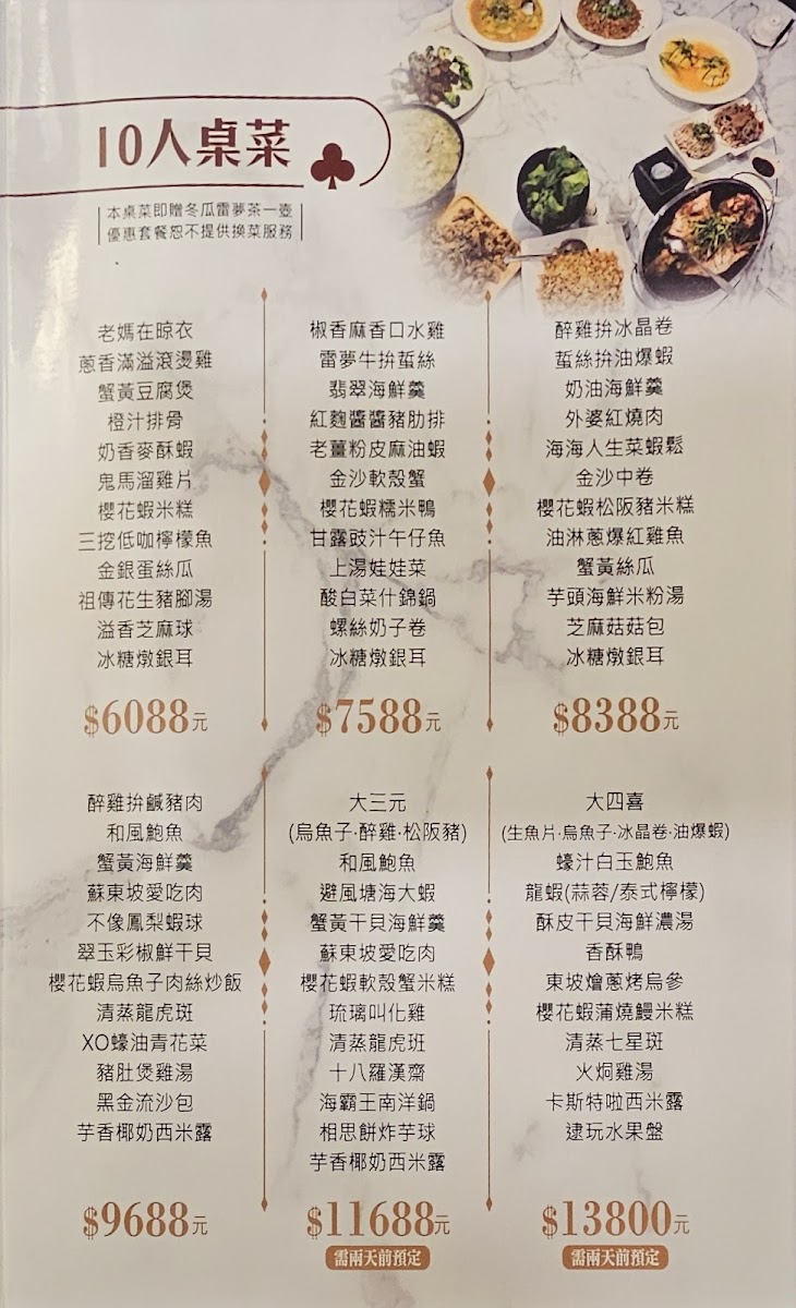 Menu San Lia San Homemade Cookings-8