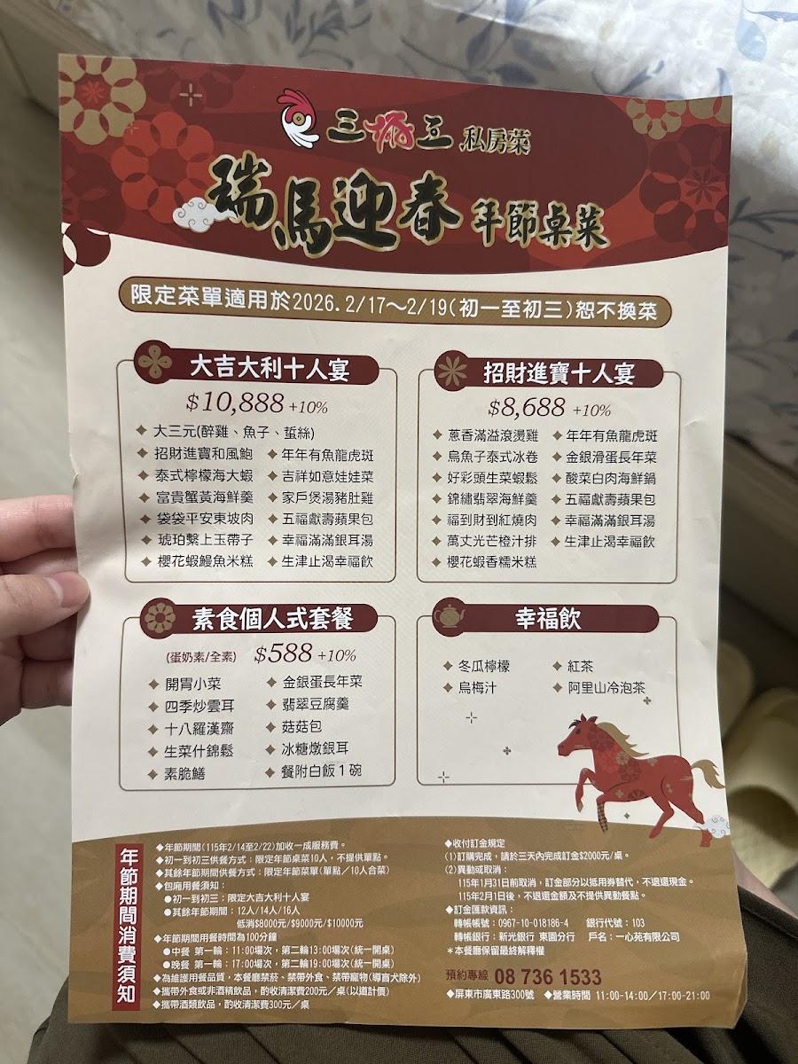 Menu San Lia San Homemade Cookings-9