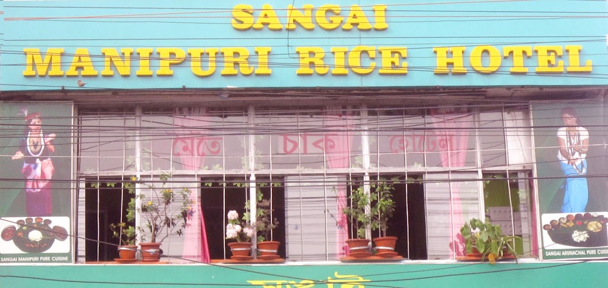 Sangai Manipuri Rice Hotel