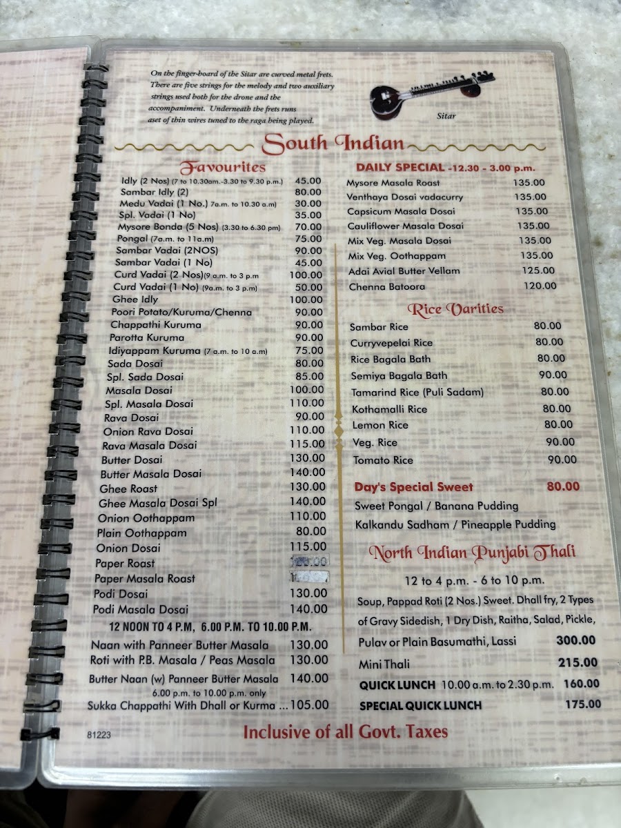 Menu Sangeetha Vegetarian Restaurant-5