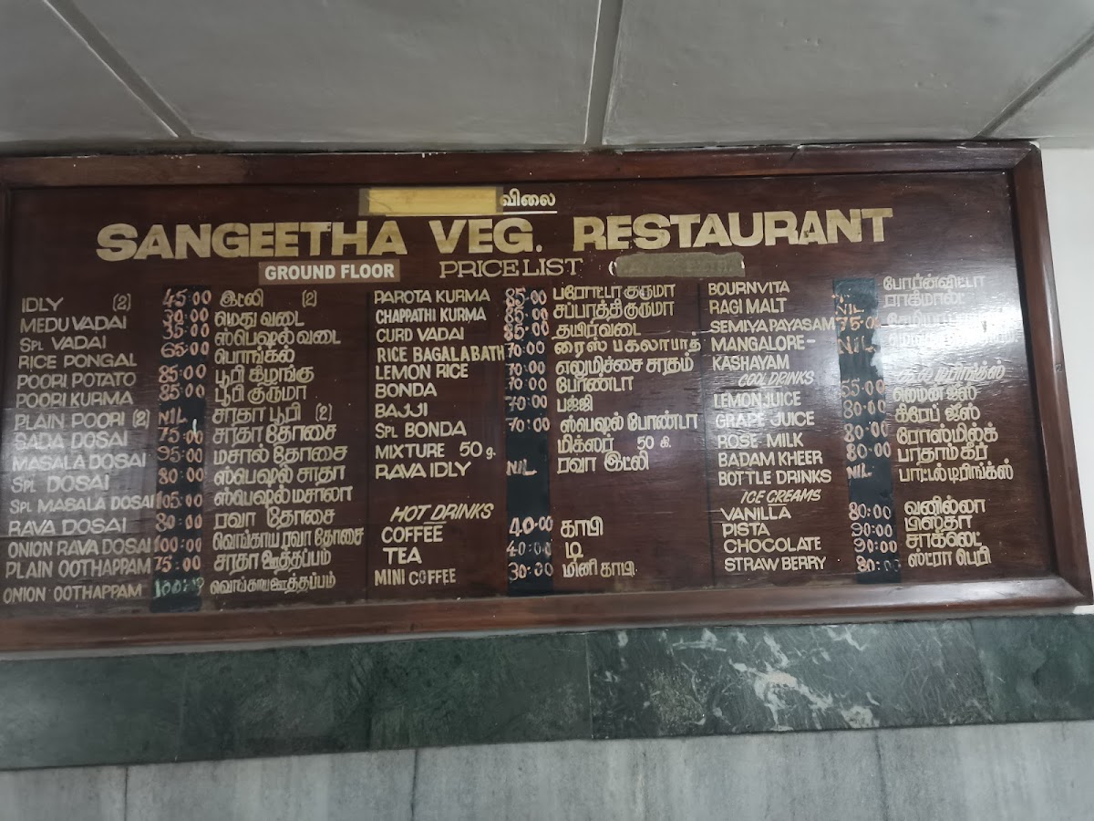 Menu Sangeetha Vegetarian Restaurant-6