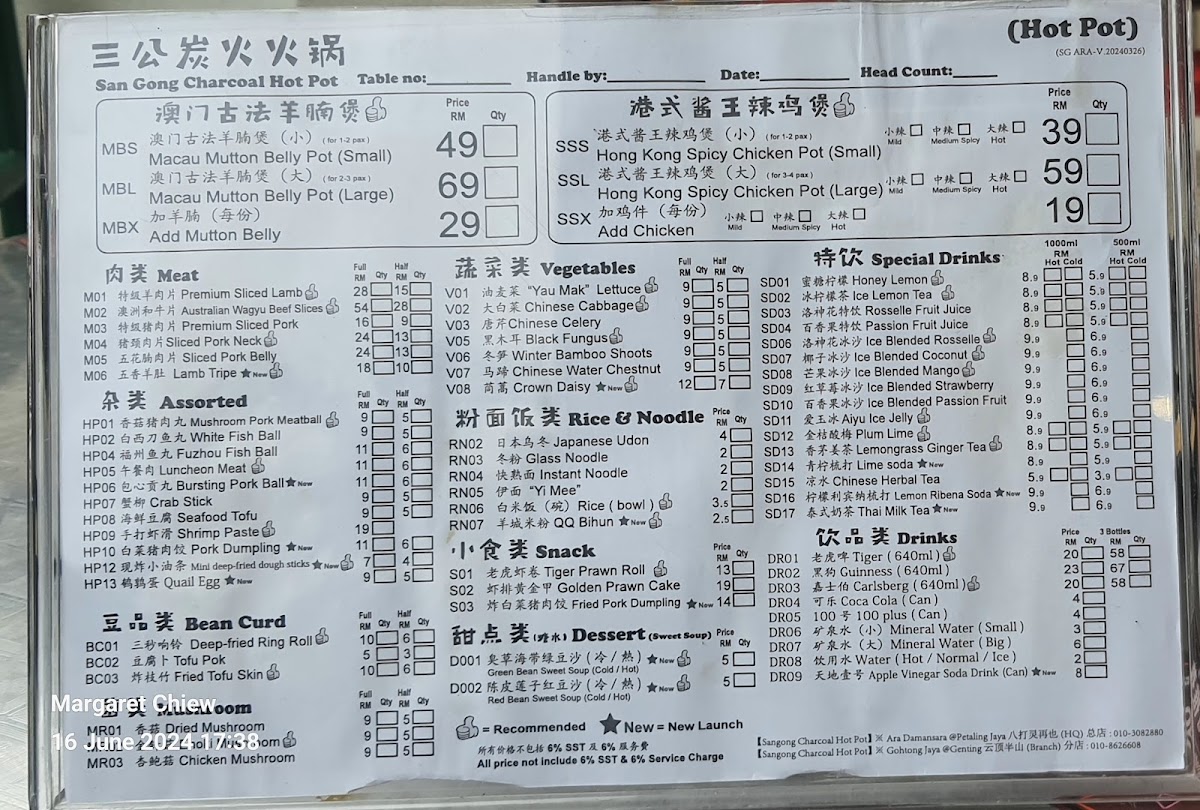 Menu Sangong Charcoal Hot Pot • Ara Damansara-1