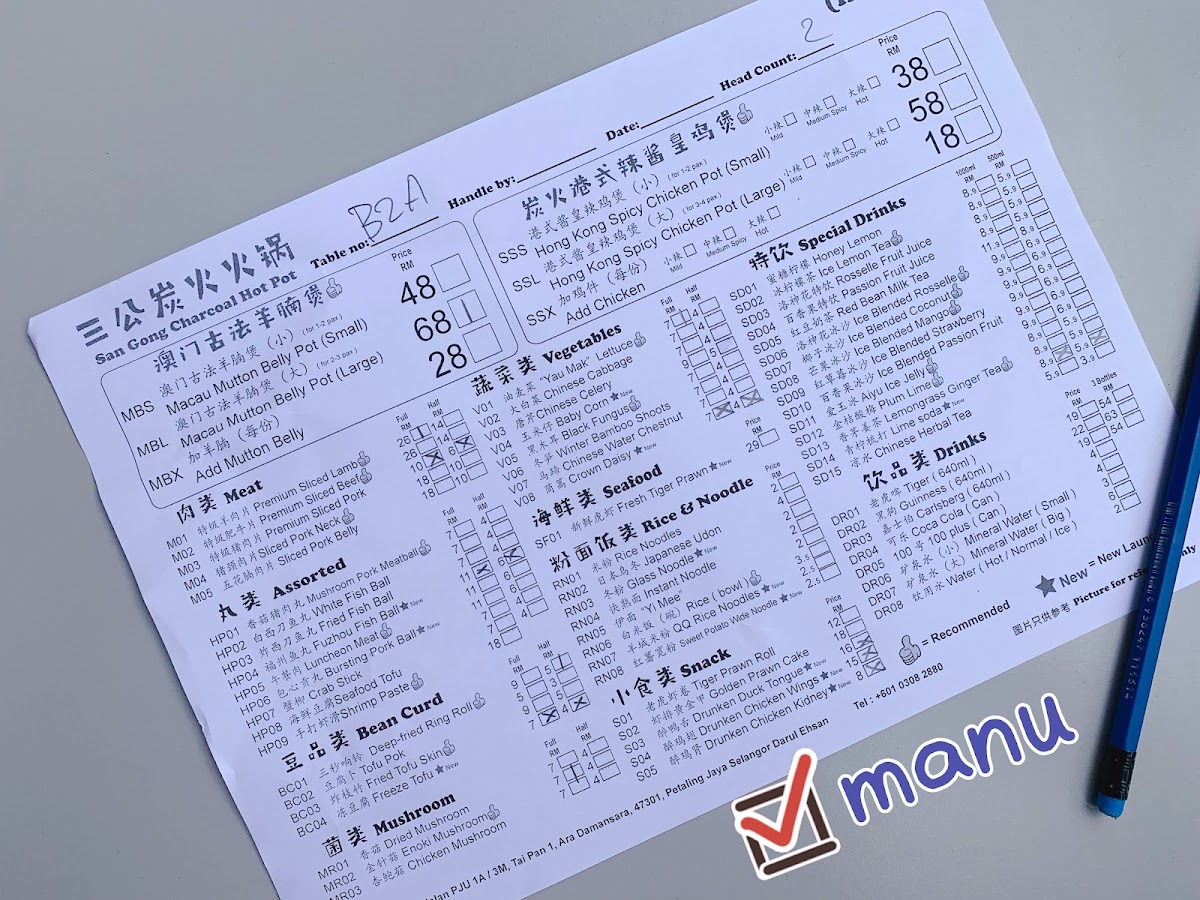 Menu Sangong Charcoal Hot Pot • Ara Damansara-10