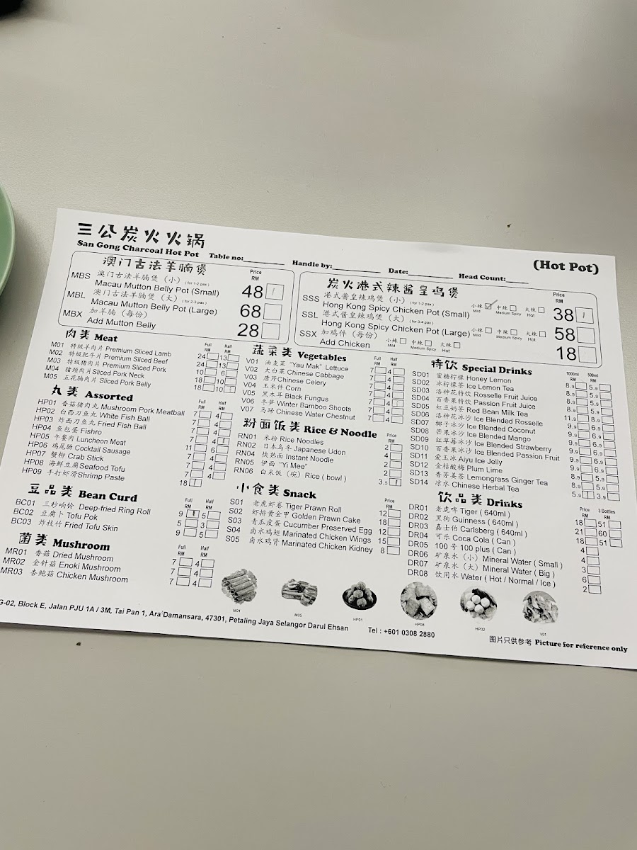 Menu Sangong Charcoal Hot Pot • Ara Damansara-4