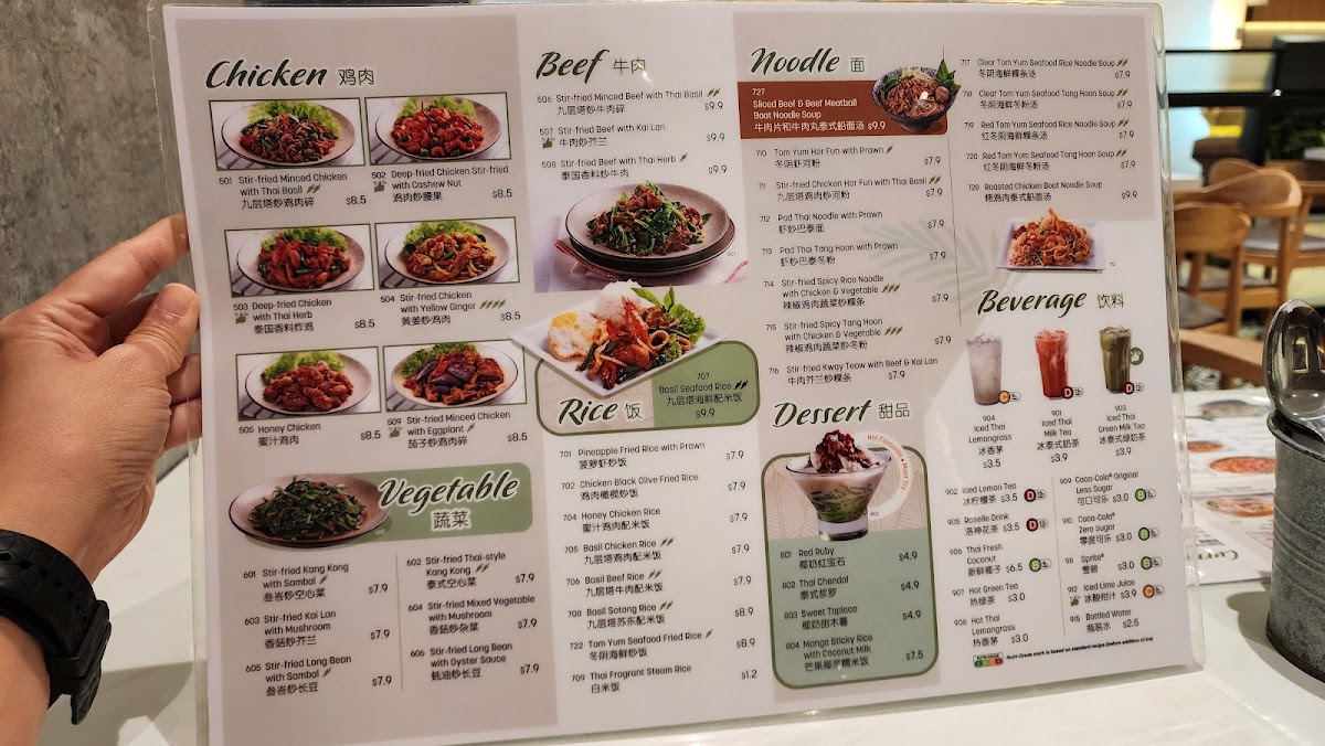 Menu Sanook Kitchen - Northpoint City-1