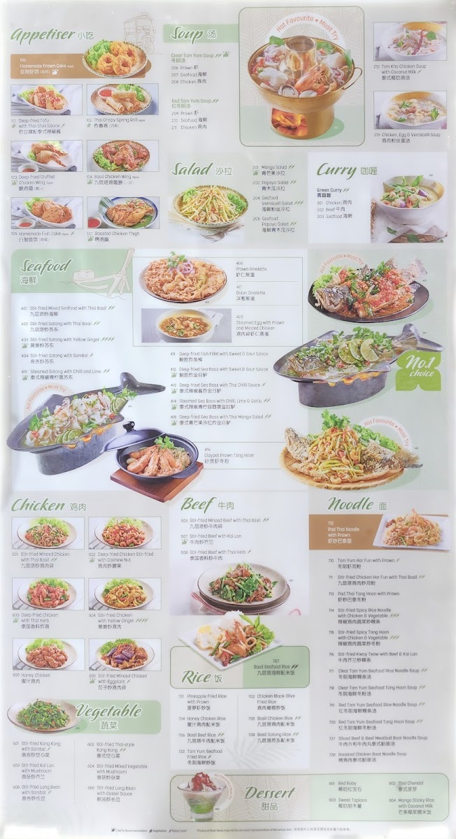 Menu Sanook Kitchen - Northpoint City-2