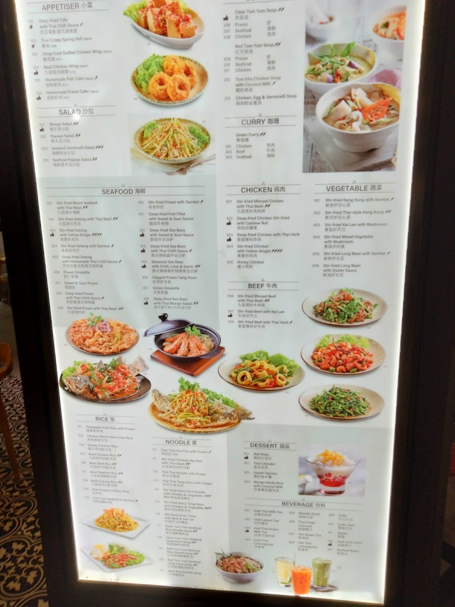 Menu Sanook Kitchen - Northpoint City-9