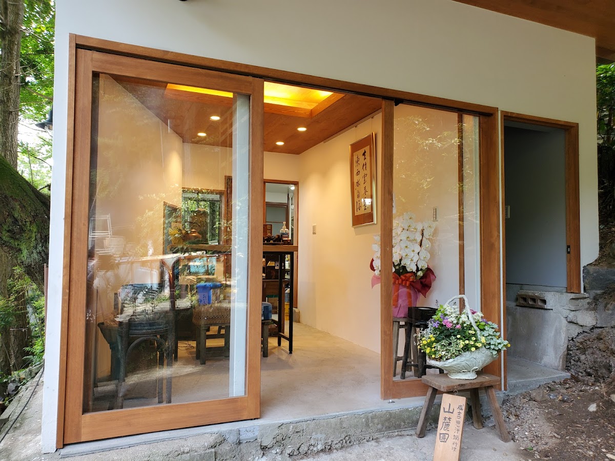 Sanrokuen