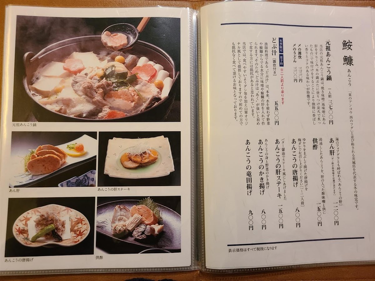 Menu Sansui-9