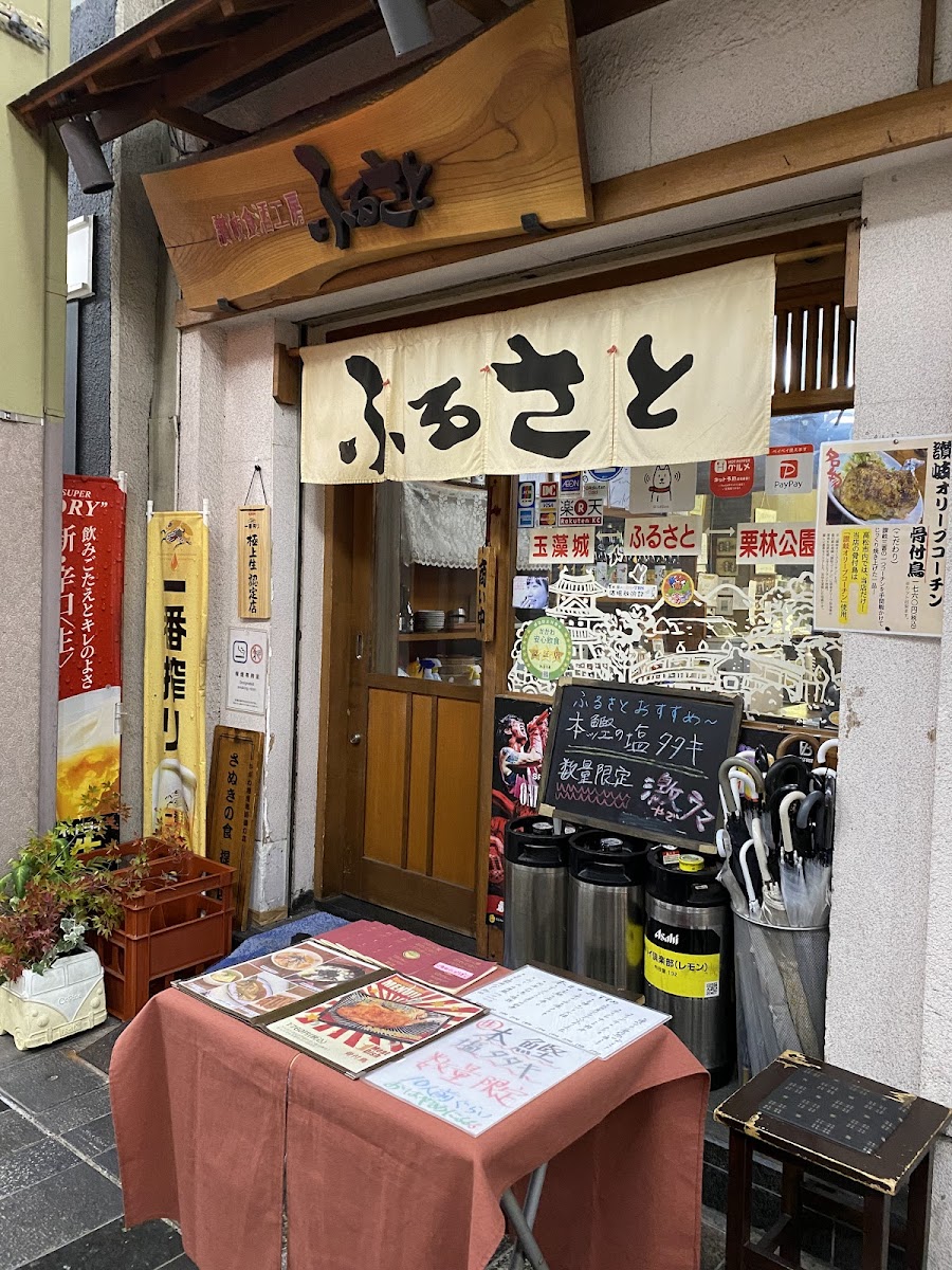 Sanuki Food Wine Workshop Furusato-3