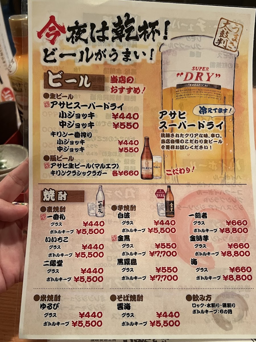 Menu Sanuki Food Wine Workshop Furusato-1