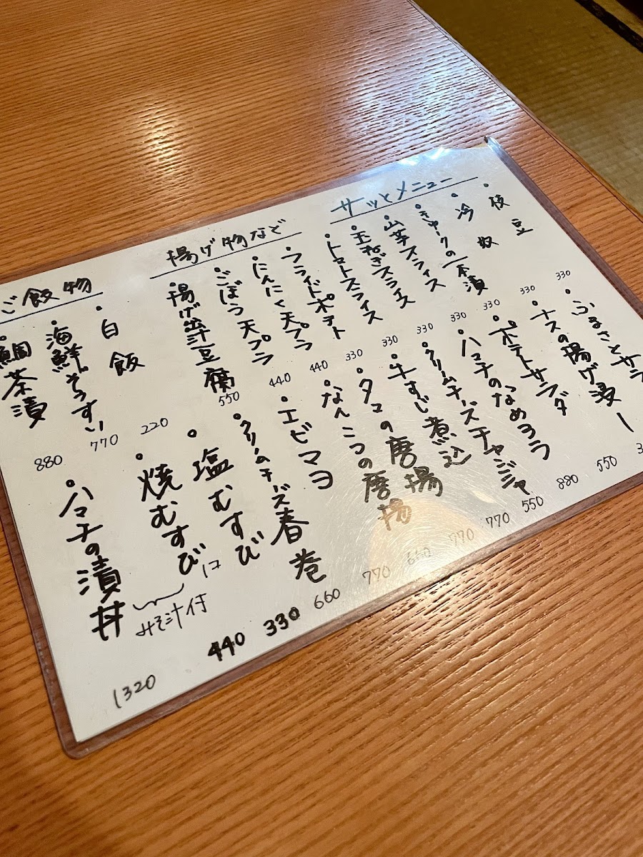 Menu Sanuki Food Wine Workshop Furusato-10