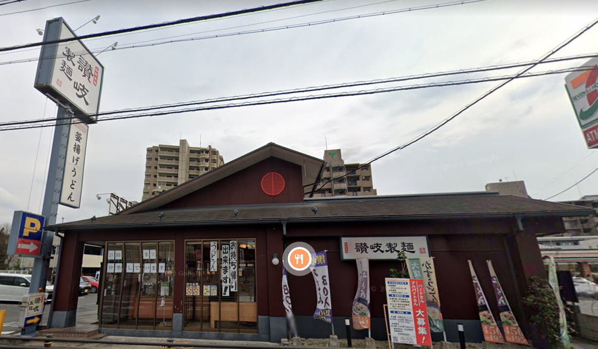 Sanuki Seimen Toyota