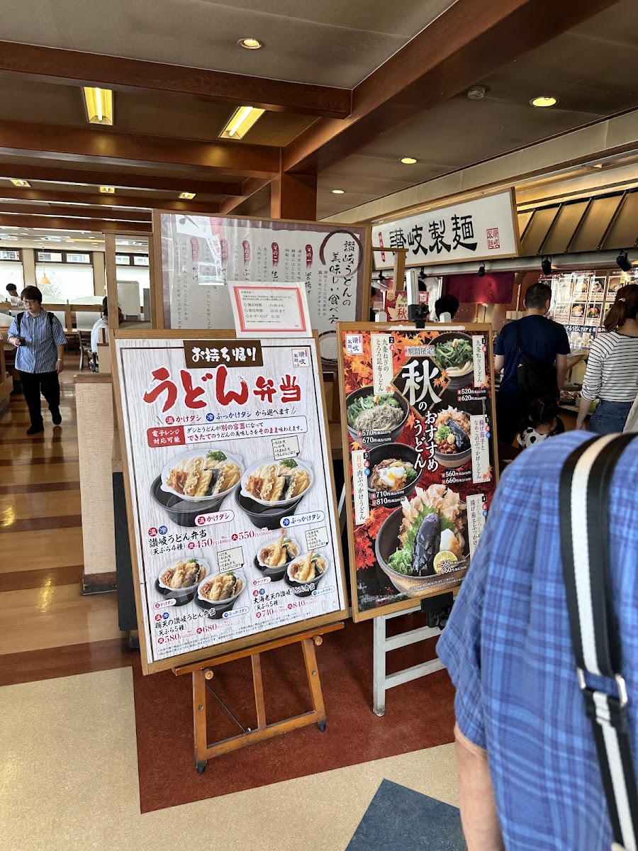 Menu Sanuki Seimen Toyota-2