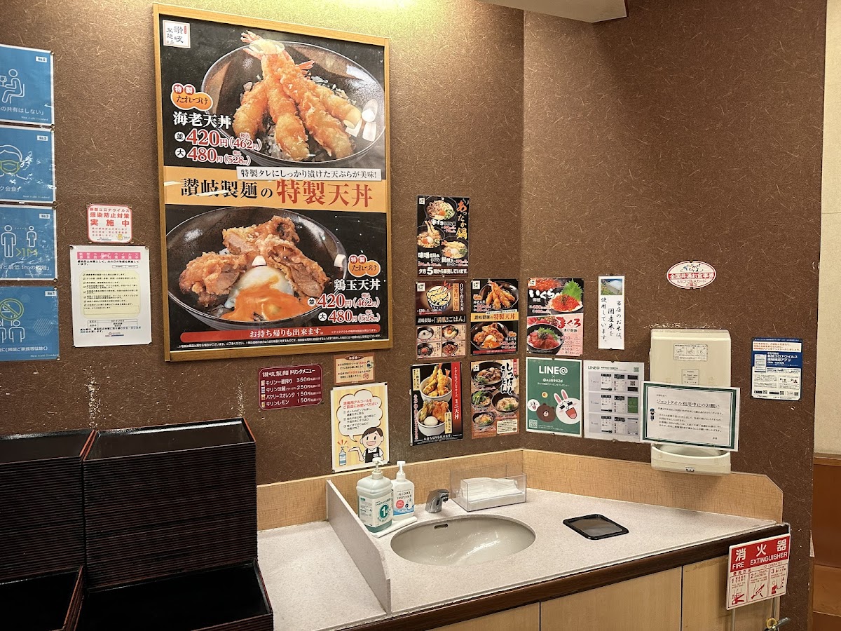 Menu Sanuki Seimen Toyota-5