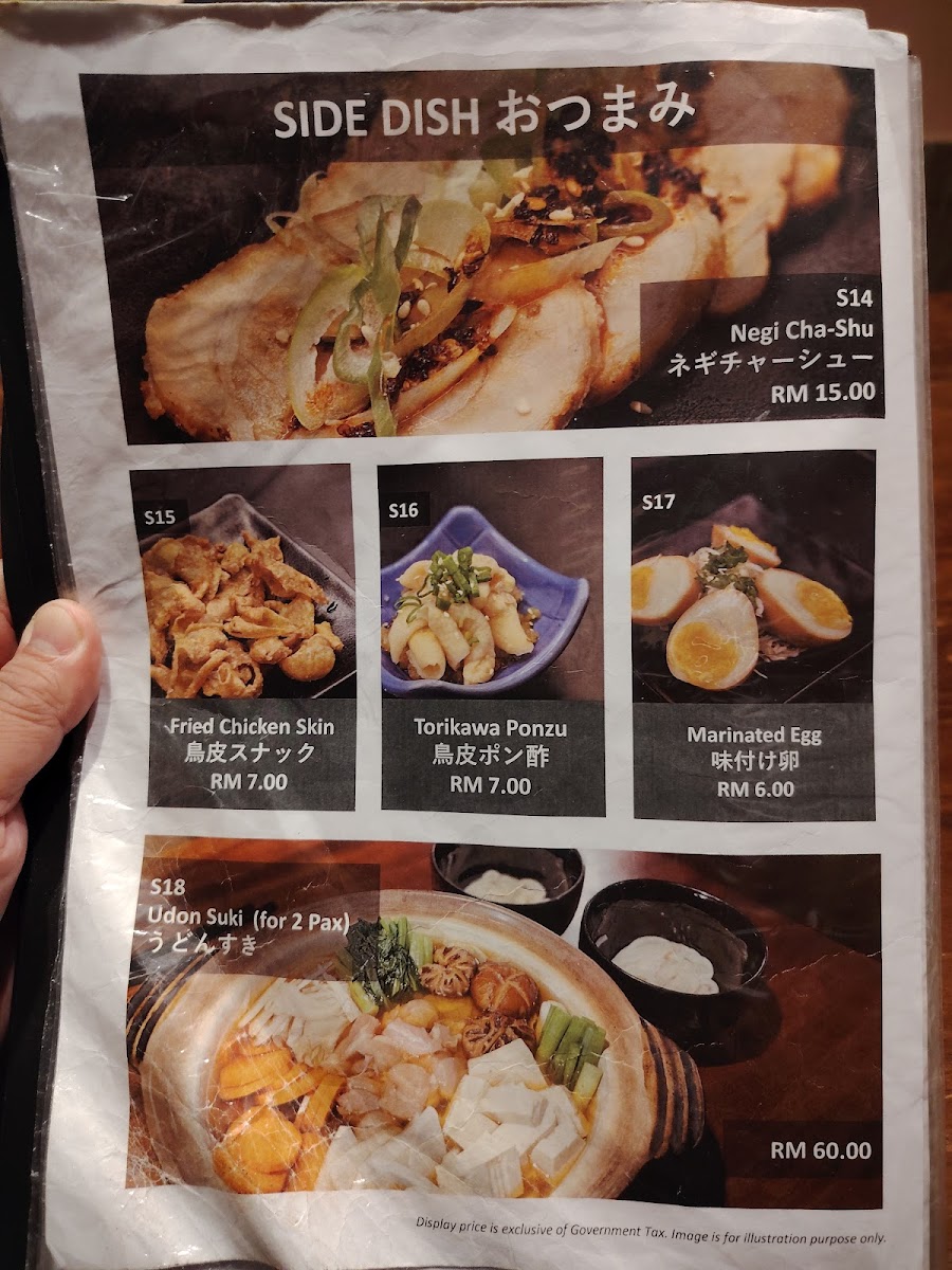 Menu Sanuki Udon-10