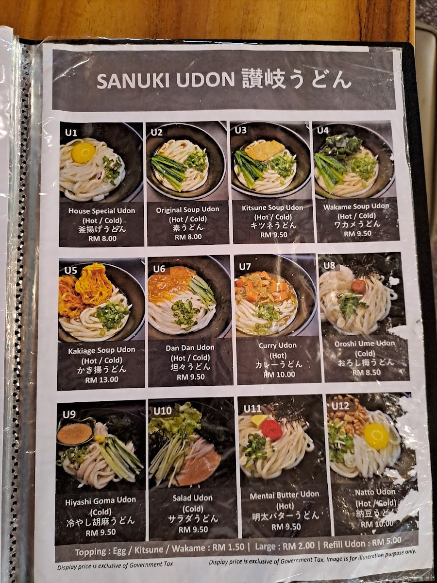Menu Sanuki Udon-2