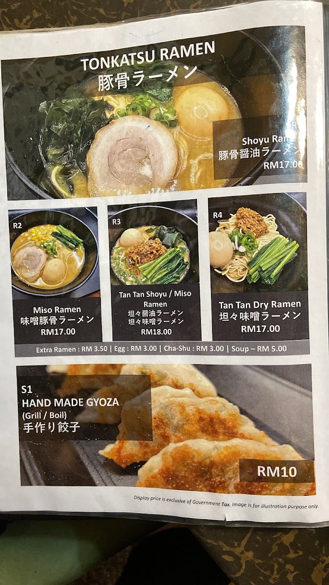Menu Sanuki Udon-5