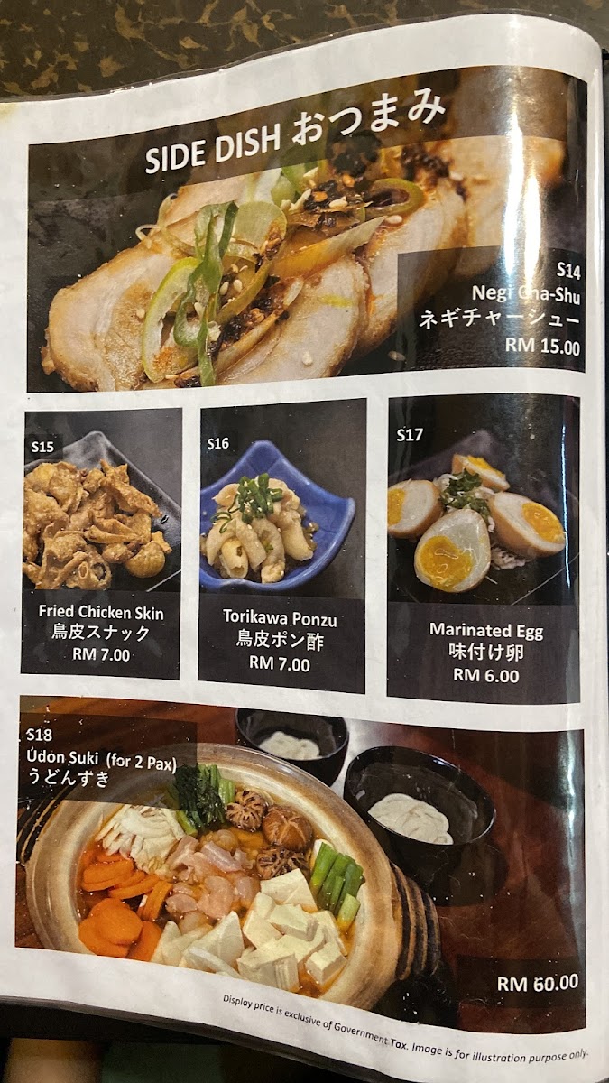 Menu Sanuki Udon-6